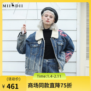 谜底羊羔毛牛仔外套2023冬款复古时尚重工绣花宽松外套234MW1545