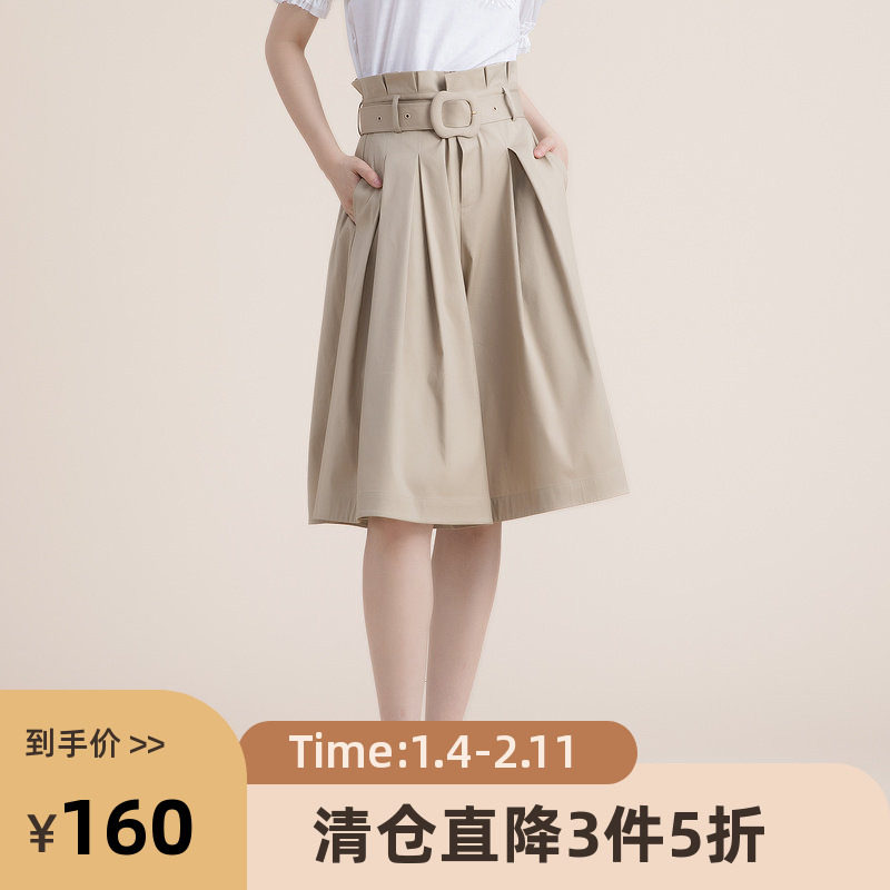 谜底2022夏季新款通勤质感宽松裙裤高腰显瘦阔腿裤女222MK0593,女装/女士精品,休闲裤,淘宝优惠券,粉丝福利购,淘宝优惠卷