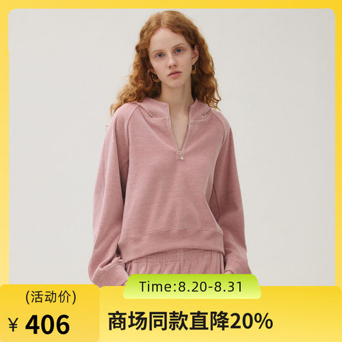亲肤木棉绒 莫兰迪灰粉 慵懒舒适