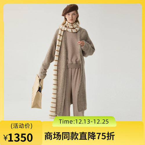 随性慵懒的长开衫，保暖又时髦