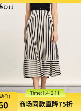 谜底条纹半身裙女2024年夏款复古文艺风高腰拼接中长裙242MB0645