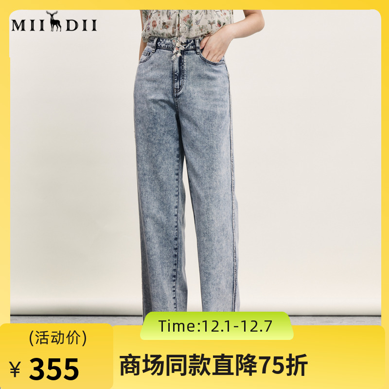 谜底直筒裤长裤牛仔裤