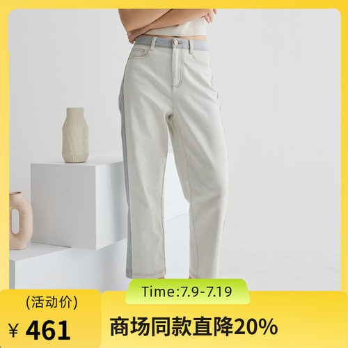 撞色拼接牛仔，烟囱裤型显瘦，夏日百搭