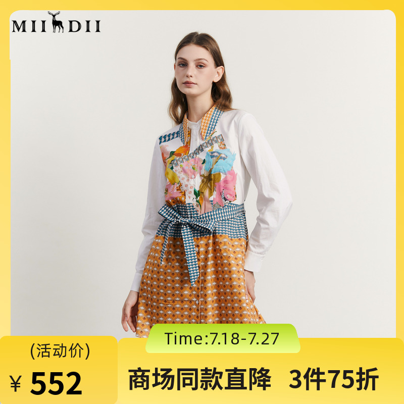 谜底主题花色连衣裙长袖