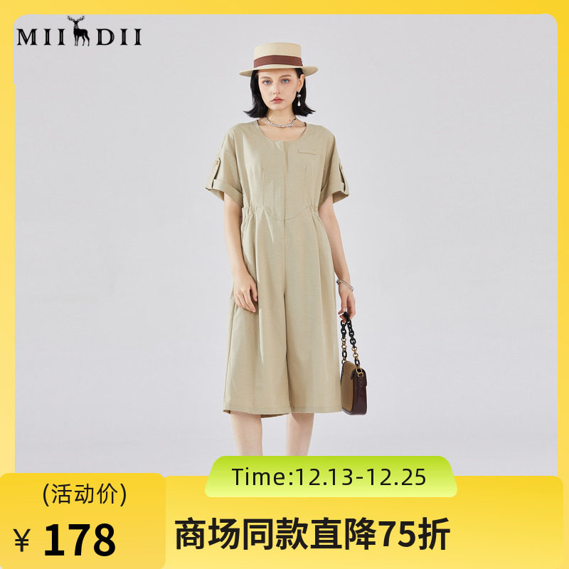 谜底连体裤短袖女2023秋