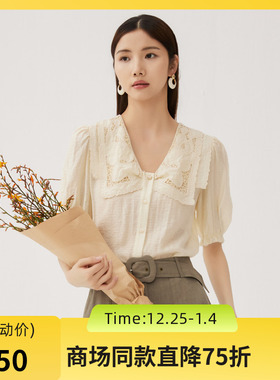 谜底双层领上衣衬衣女2024秋季新品文艺风刺绣衬衫短袖243MC0987