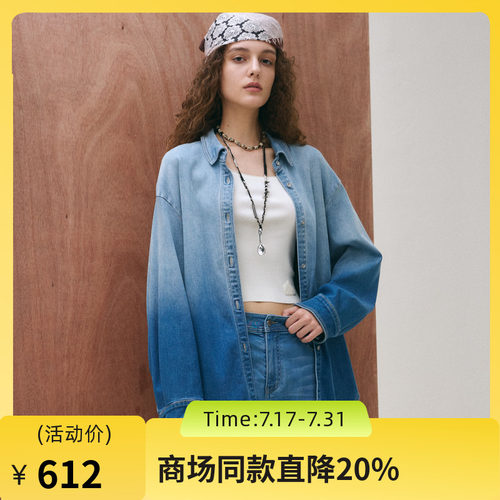 云朵触感、松身设计、渐变个性、秋日百搭