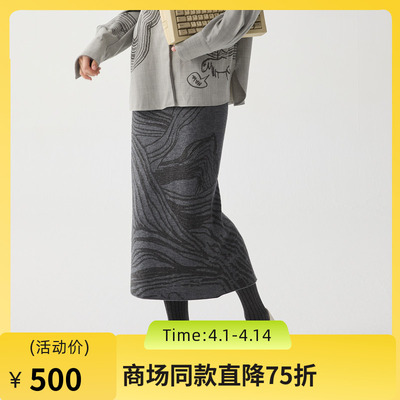 谜底针织半身裙2024冬新品复古风提花修身直筒半裙长裙244MZ1898