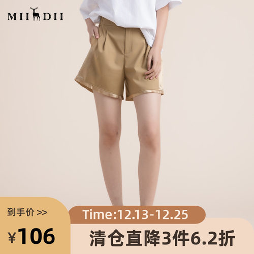 短裤廓形，在两侧和下摆进行了拼接的处理