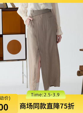 谜底半身裙2025春新品通勤风不规则设计前开叉中长半裙251GB0056