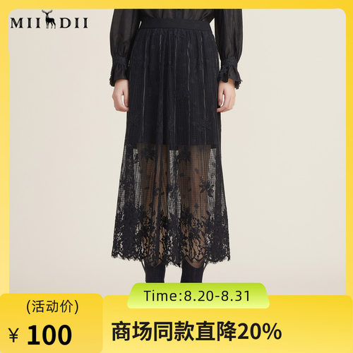 两件式半裙，外长蕾丝，里为复古小西裙