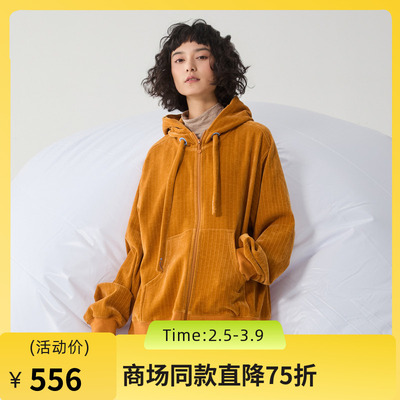 谜底连帽卫衣女2024冬季新品休闲风暖橙色软糯亲肤上衣244MV1569