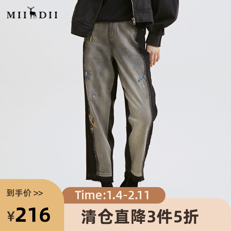 谜底秋装女复古破洞休闲萝卜裤宽松牛仔裤显瘦直筒裤子227MK6119,女装/女士精品,牛仔裤,淘宝优惠券,粉丝福利购,淘宝优惠卷