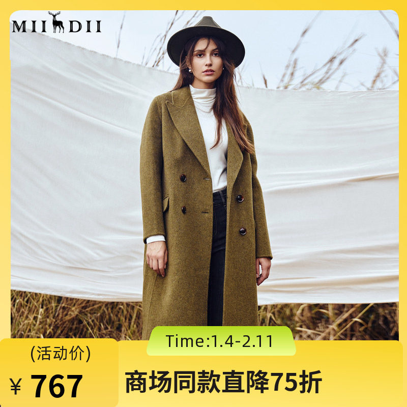 谜底通勤长款呢子大衣女2023冬季新品时尚双排扣羊毛呢234GD1581,女装/女士精品,毛呢外套,淘宝优惠券,粉丝福利购,淘宝优惠卷