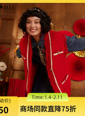 谜底针织马甲女2024春季新款小香风V领绣花针织开衫马夹241MZ0319