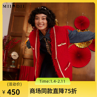 谜底2024针织马甲绣花