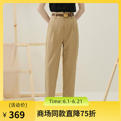 谜底极简西装裤女2025秋新款通勤风高腰锥形九分萝卜裤257MK7715
