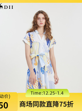 谜底复古花色V领连衣裙短袖2023夏季新款收腰长裙配腰带232ML0641