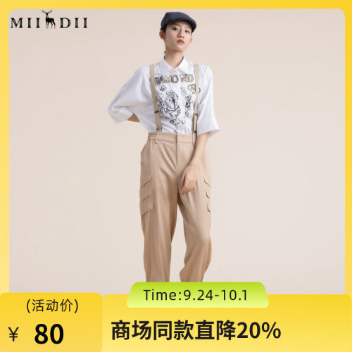 梭织背带萝卜裤，面料爽滑手感舒适
