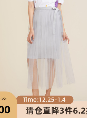 谜底半身裙2022夏季新款内搭H型两件式网纱半裙优雅减龄222MB0727