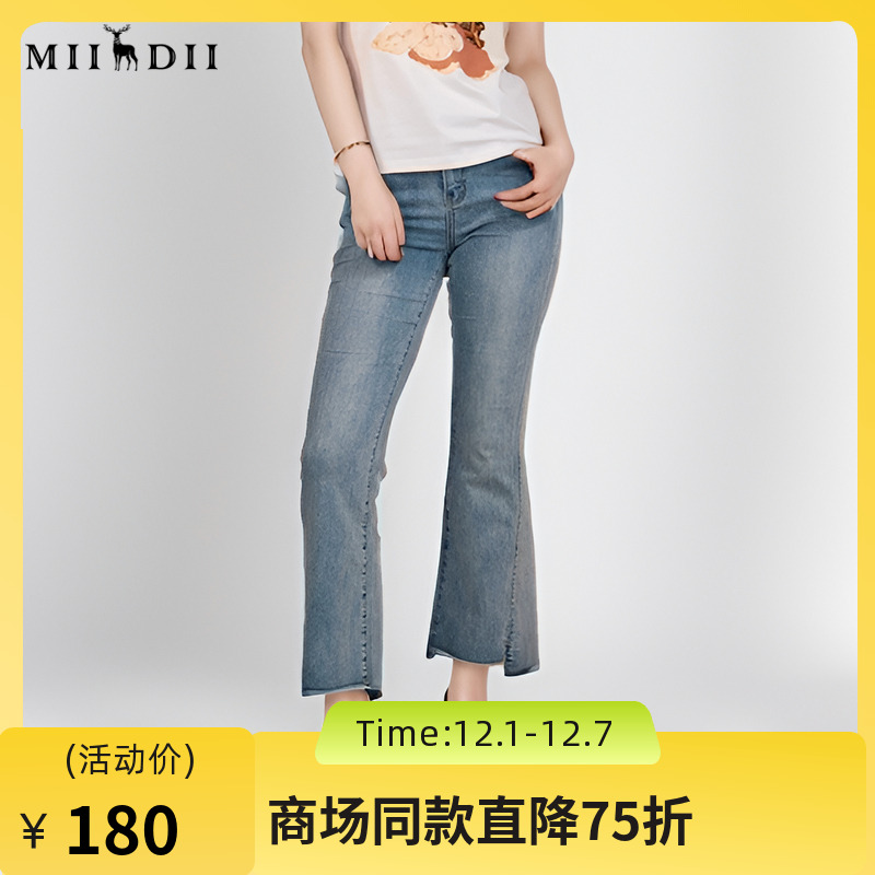 谜底微喇浅色牛仔裤女20