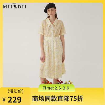 谜底V领连衣裙短袖女202