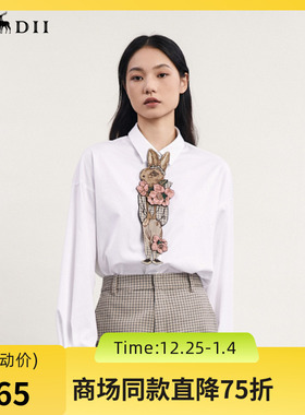 谜底白衬衫长袖女2024春新款复古通勤风可拆卸领带衬衣241MC0065