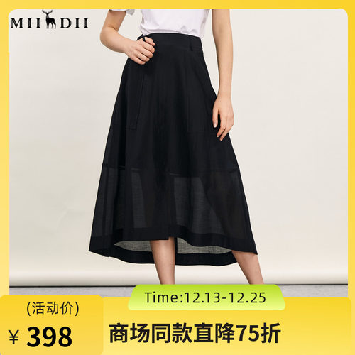 文艺调通勤半裙，面料柔软舒适