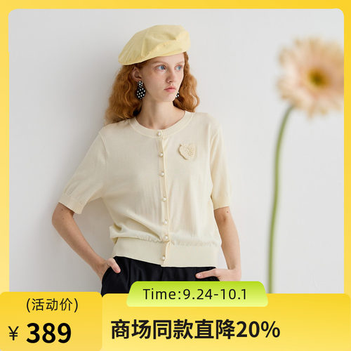 肩缝后移设计，前幅章仔点缀，松弛有度