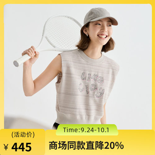 H型坎肩，遮臂显瘦，冰感曲珠，绣花钉珠