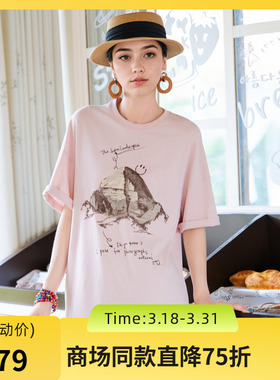 谜底印花T恤短袖女2025夏新款圆领粉色原创绣花宽松上衣256MT6023