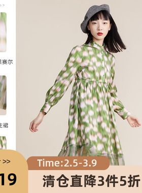 谜底2022春秋款迷幻印花拼接蕾丝100%莱赛尔天丝连衣裙221ML0057