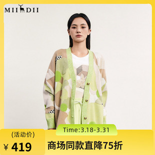 复古风V领单排扣毛衫 谜底中长款 新款 女2024春季 241MZ0301 针织开衫