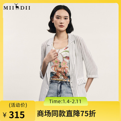 谜底七分袖条纹休闲西装女