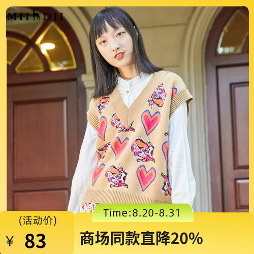 谜底复古时尚老虎织花V领针织背心马甲外套女228MZ6214