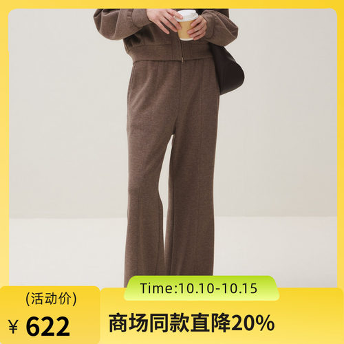 谜底休闲裤长裤女2025秋新品百搭松紧腰显瘦显高喇叭裤253MK1180