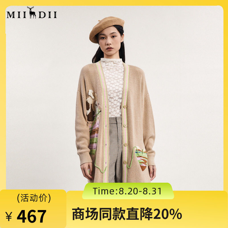谜底针织开衫女2024春款复古文艺绣花单排扣中长款毛衫241MZ0323图片