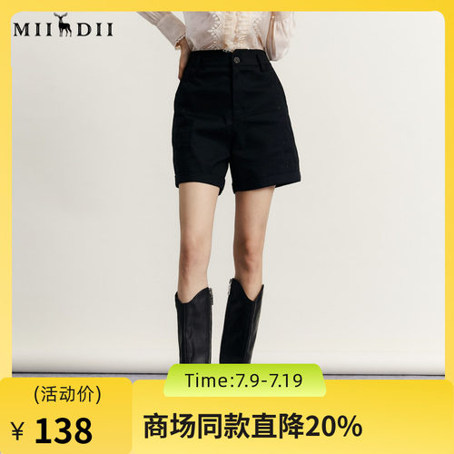 百搭时尚谜底2023短裤
