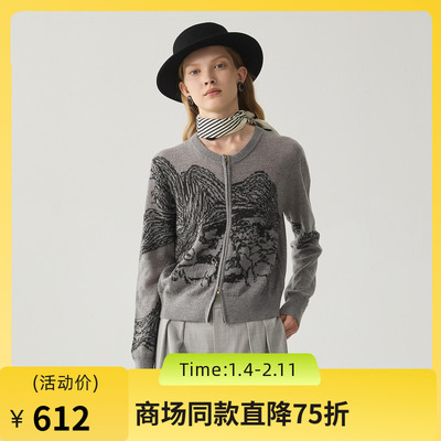 谜底拉链款针织开衫2024冬季新品复古提花短款保暖毛衣244MZ1872