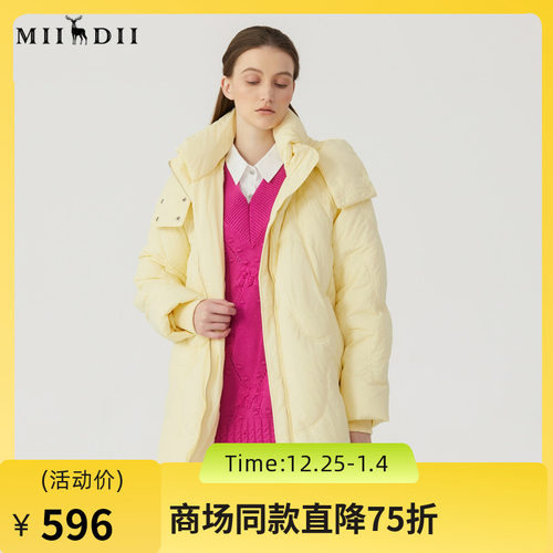 谜底中长款羽绒服女2023