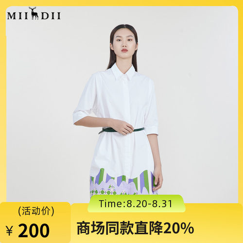 谜底衬衫式连衣裙23春新