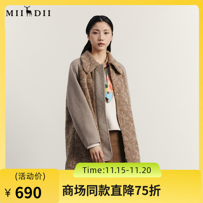 谜底羊羔毛拼接呢子大衣