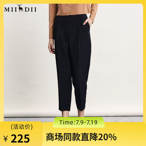 谜底西裤女2024春季新款通勤风简约时尚高腰纯色九分裤241MK0077