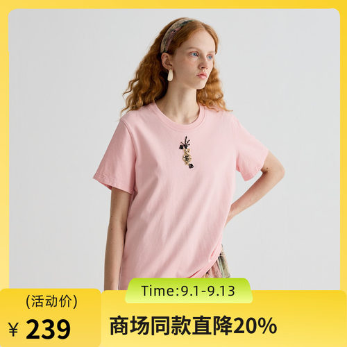 粉色全棉T，手工绣花陶瓷瓶，联名装饰