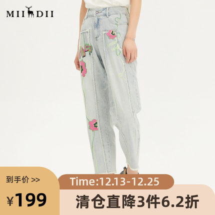 MIIDII谜底牛仔裤女2022春款舒适柔软天丝棉刺绣长裤女221MK0032