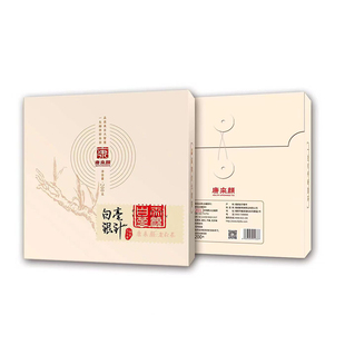 2013年白毫银针白茶饼康来颜福鼎白茶毫香陈年头采送礼佳品200g