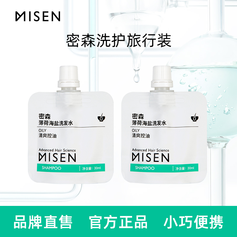 去屑控油固色顺滑亮泽