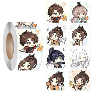 500贴/卷代号鸢广陵王傅融孙策周边可爱贴纸diy手账装饰包装封口