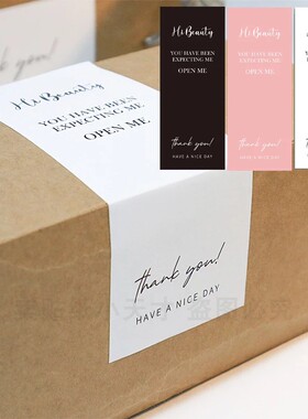 50张/包白色粉色黑色长条封口标签贴纸自粘礼盒感谢装饰烘焙外卖