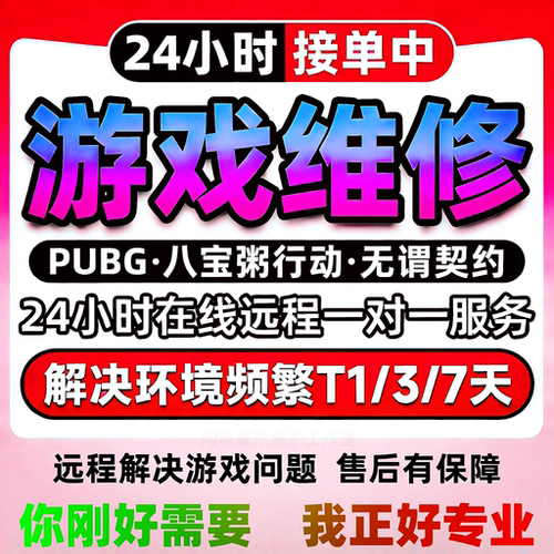 无畏契约八宝粥机器人网络环境异常对局1分钟炸鱼VAL561编程码